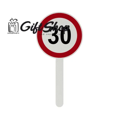30 speed, topper lemn